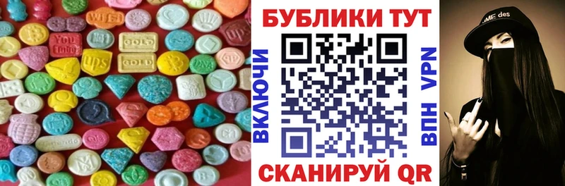 наркошоп Суджа мега как зайти Экстази MDMA