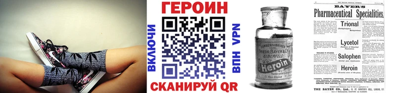 ГЕРОИН Афган  Суджа 