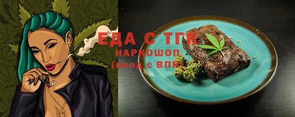 кристаллы Алзамай