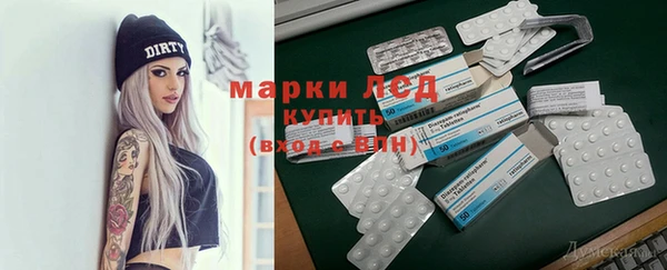 MESCALINE Алексеевка