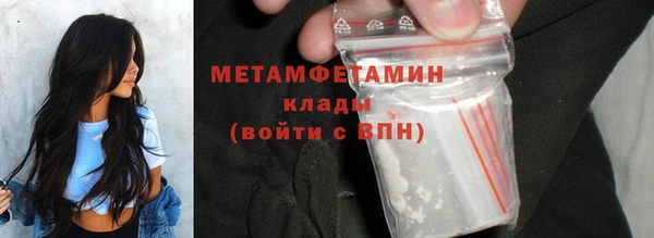марихуана Новодвинск