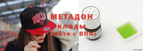 бутират Абинск
