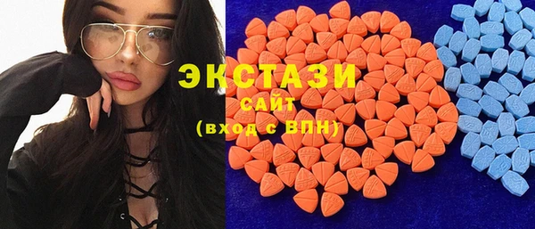 кристаллы Алзамай