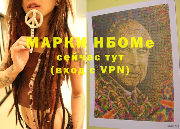 кристаллы Алзамай