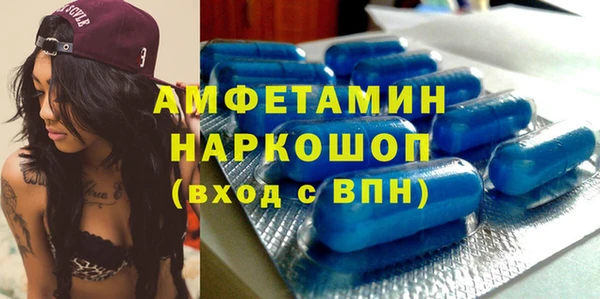 кристаллы Алзамай