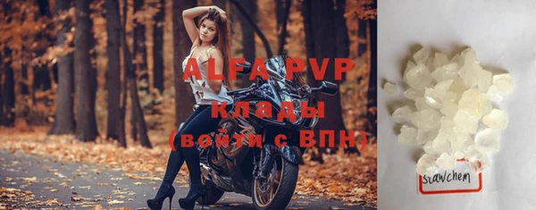 кристаллы Алзамай