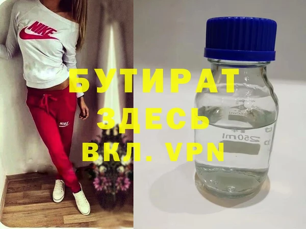 MESCALINE Алексеевка
