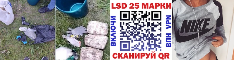 LSD-25 экстази ecstasy  Суджа 