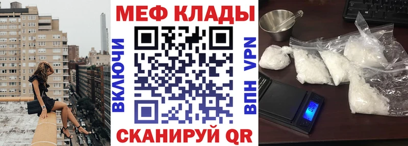 Меф VHQ купить наркотик Суджа