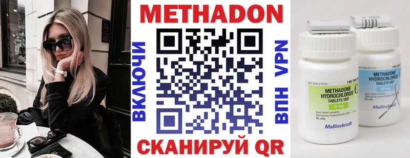 мега сайт  Суджа  МЕТАДОН мёд  сколько стоит 
