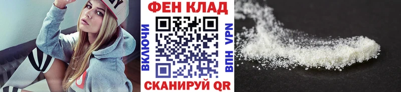 купить   Суджа  Метамфетамин винт 