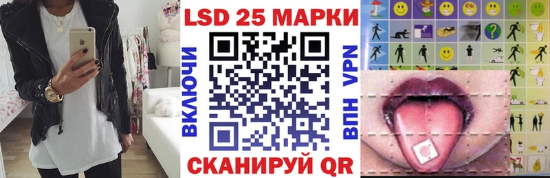 купить наркоту  Суджа  Наркотические марки 1,8мг 